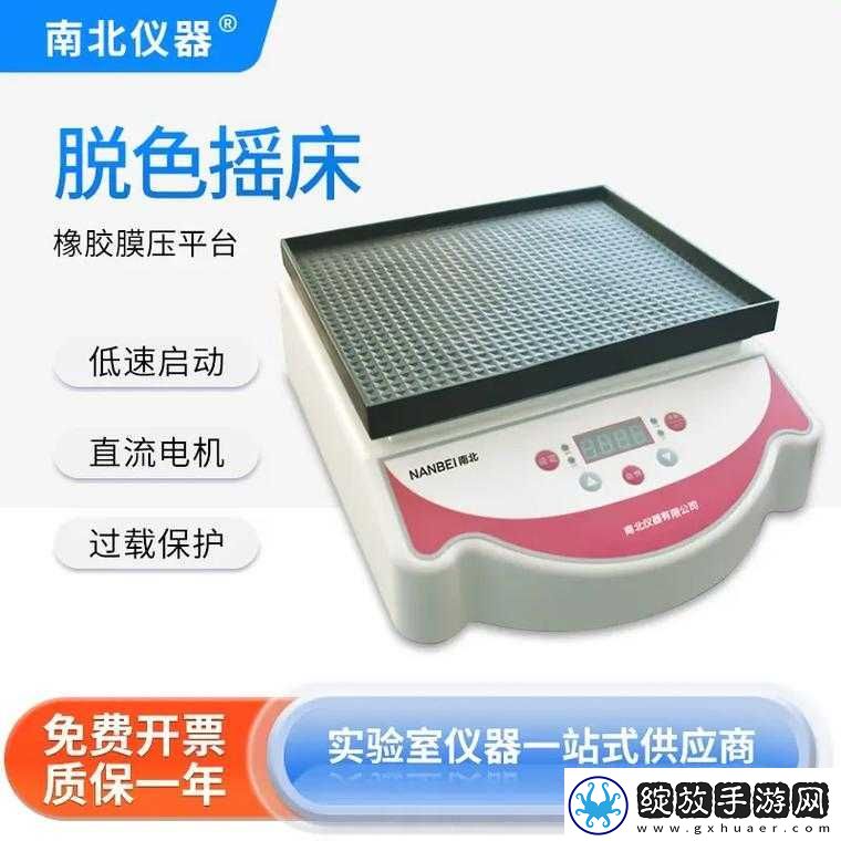 THERMO