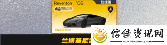 巅峰极速哪辆车性能最强