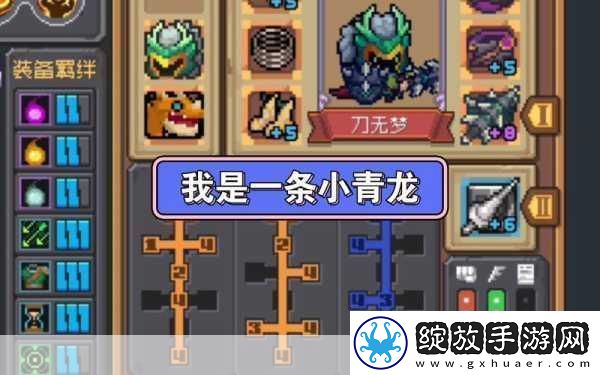 元气骑士前传抽卡全攻略