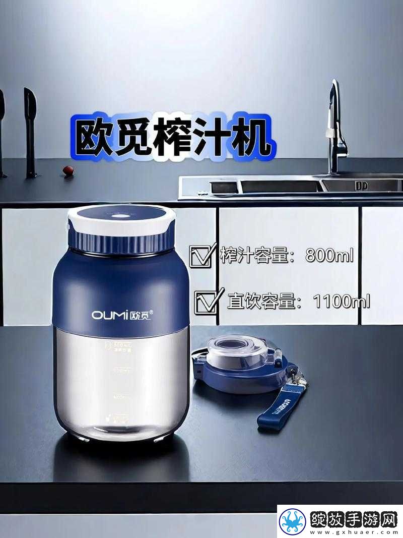多功能牛奶榨汁机