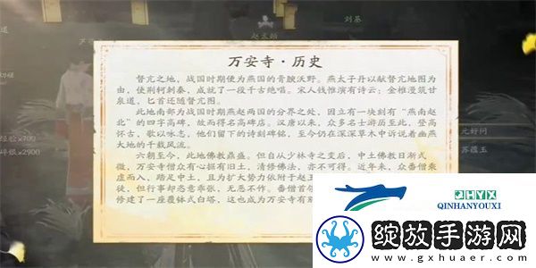 射雕手游第四境界怎么打