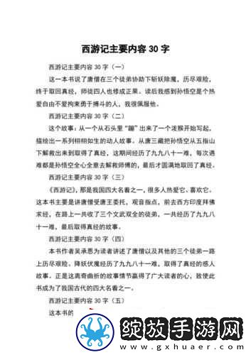 谷露影院做受