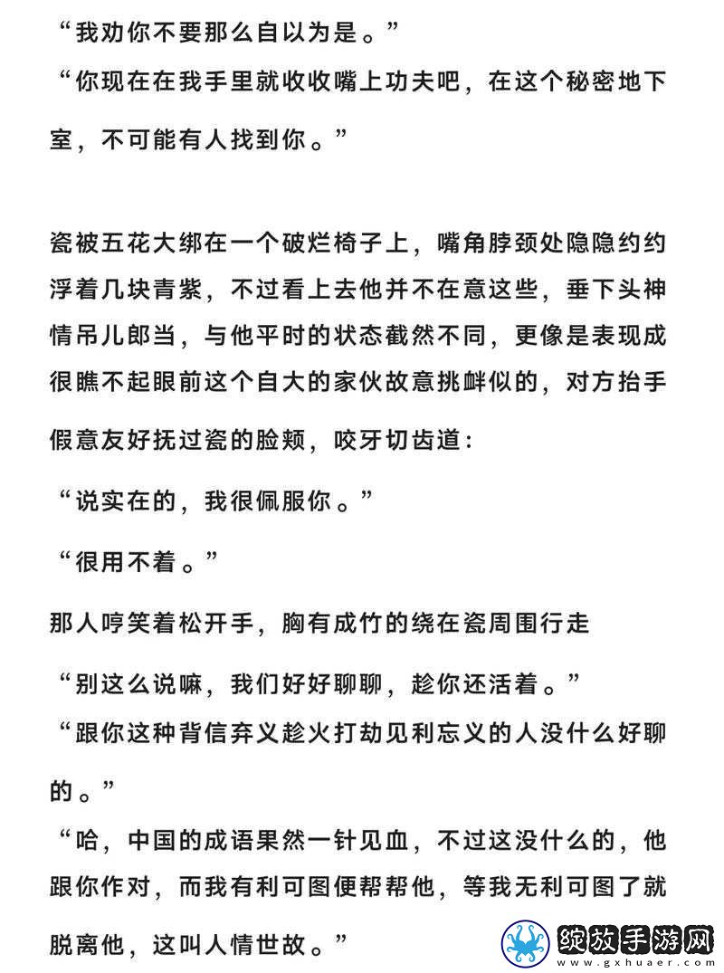 女儿的男朋友