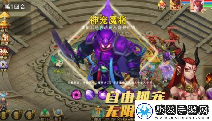 天仙月首发庆祝有将活动公告