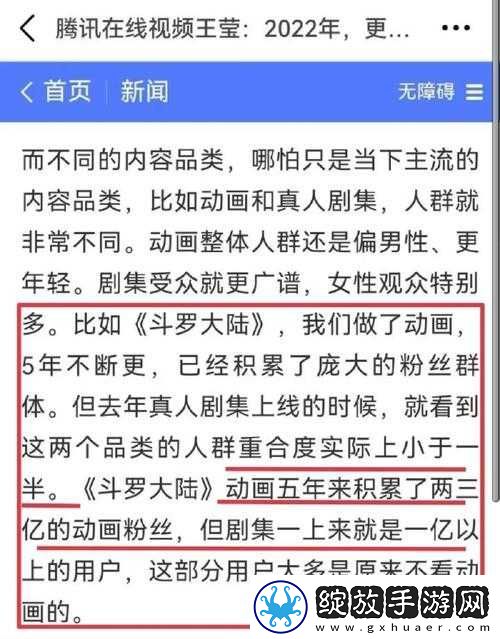 真人剧效应之影响力分析