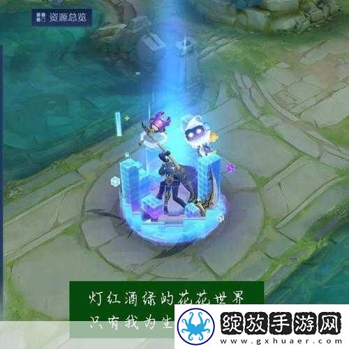 王者荣耀幸福元宵活动