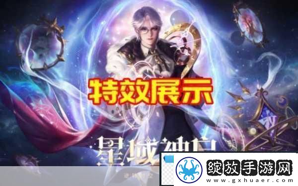 王者荣耀诸葛亮荣耀典藏皮肤