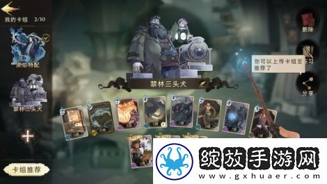 全面解析