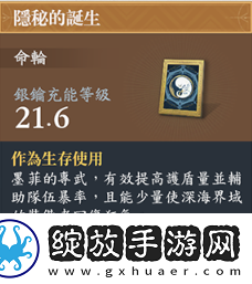忘却前夜墨菲命轮如何搭配