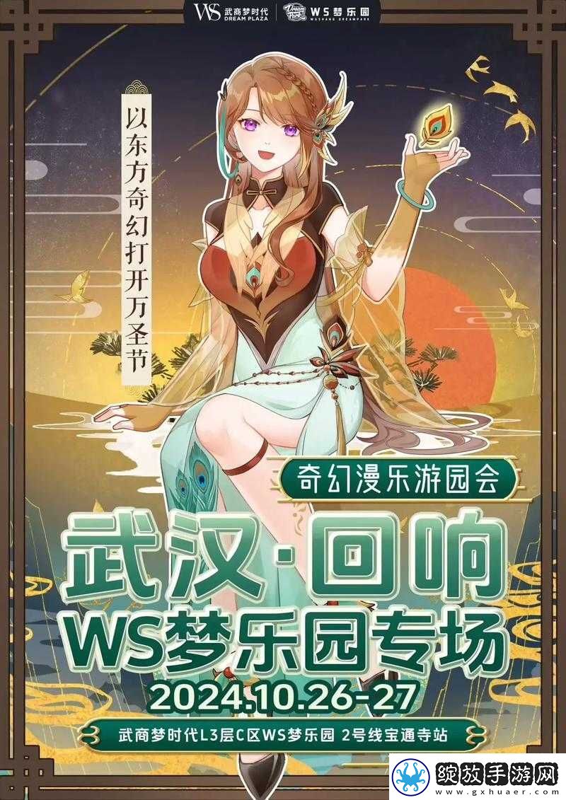 大奇幻时代手游密境天劫活动玩法技巧分享
