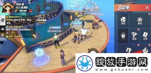 航海王热血航线迷航探险玩法攻略