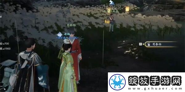 射雕书剑双美怎么获得