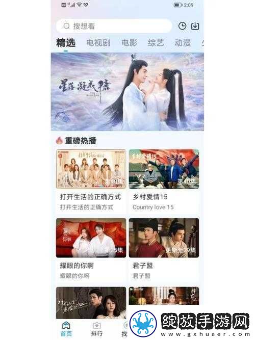 青柠社区在线高清免费观看