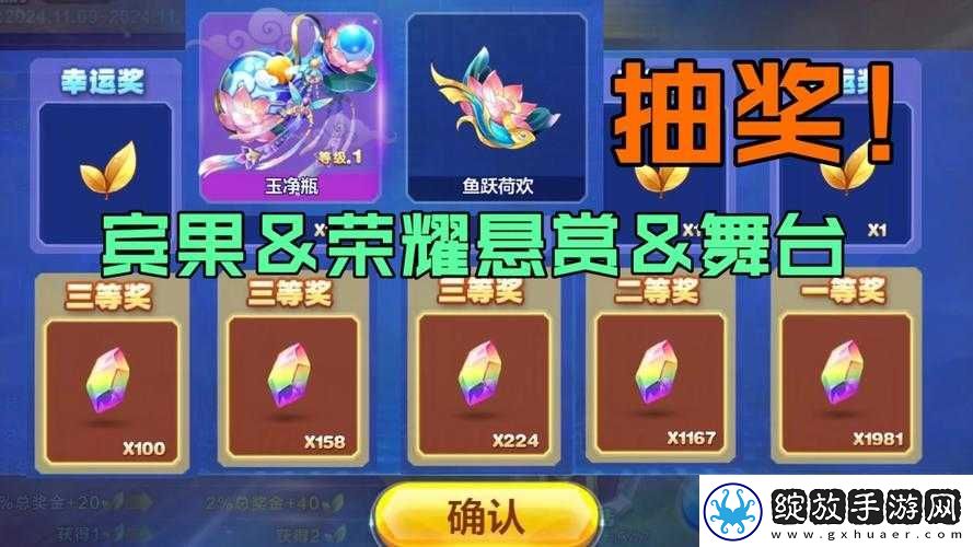 天天酷跑8月限定猪戒高分搭配攻略