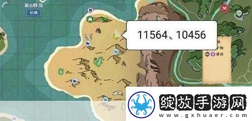 创造与魔法蓝蘑菇位置全揭秘