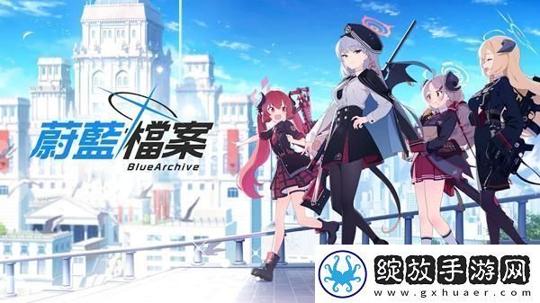 蔚来档案日服有中文吗