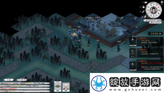 刀剑江湖路【江湖恩仇】四海不平任务全流程攻略