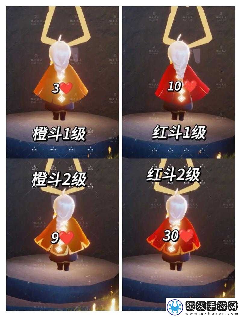 光遇青斗篷