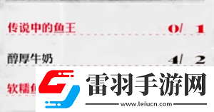 暗喻幻想食谱分享