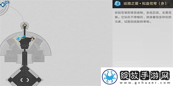 崩坏星穹铁道第二只气球成就获得方法