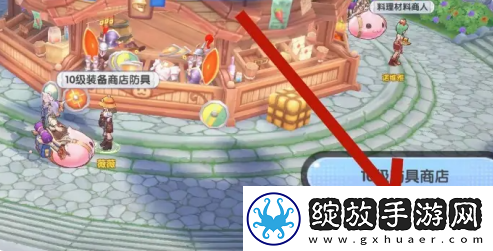 【攻略分享】仙境传说新启航装备怎么出售