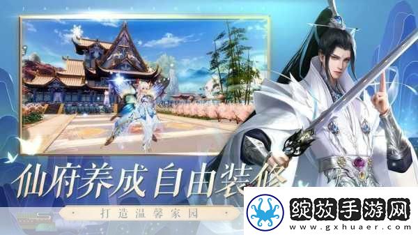 诛仙手游星魂镶嵌解锁多重属性修仙之路更顺畅