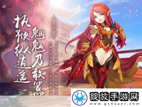 神武3手游