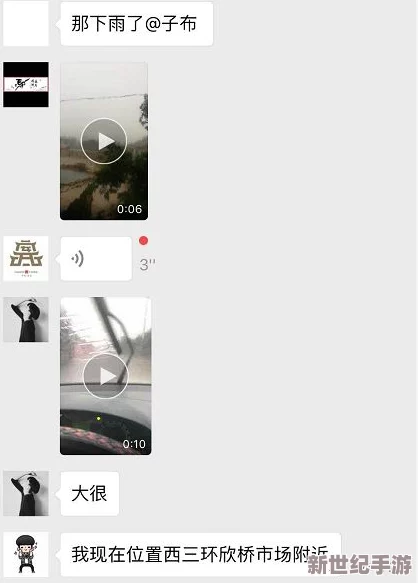 看了下面会湿的视频