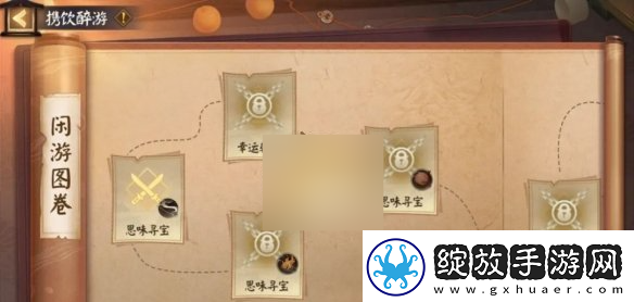 阴阳师神醉绮宴活动如何参与