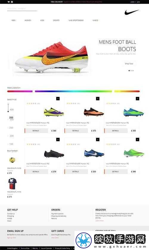 成品网站NIKE