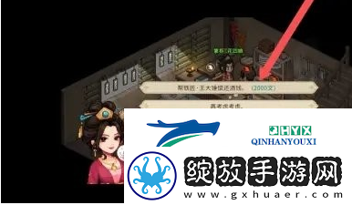 大侠立志传npc如何入队