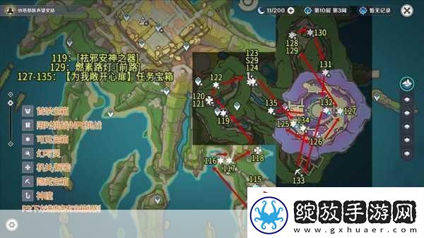 探秘原神佩特莉可镇