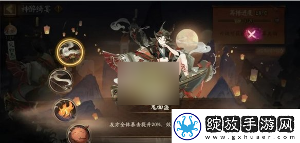 阴阳师神醉绮宴活动如何参与