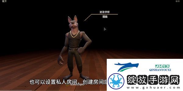 **酒馆怎么创建房间