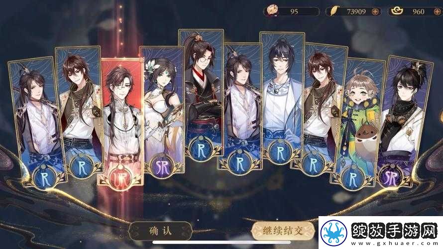 花亦山心之月