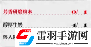 暗喻幻想食谱分享