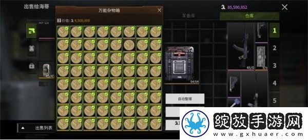 萤火突击作业箱如何获取