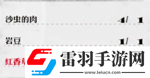 暗喻幻想食谱分享