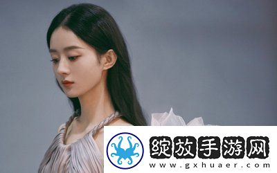 假千金挨日记