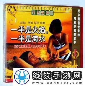 高清