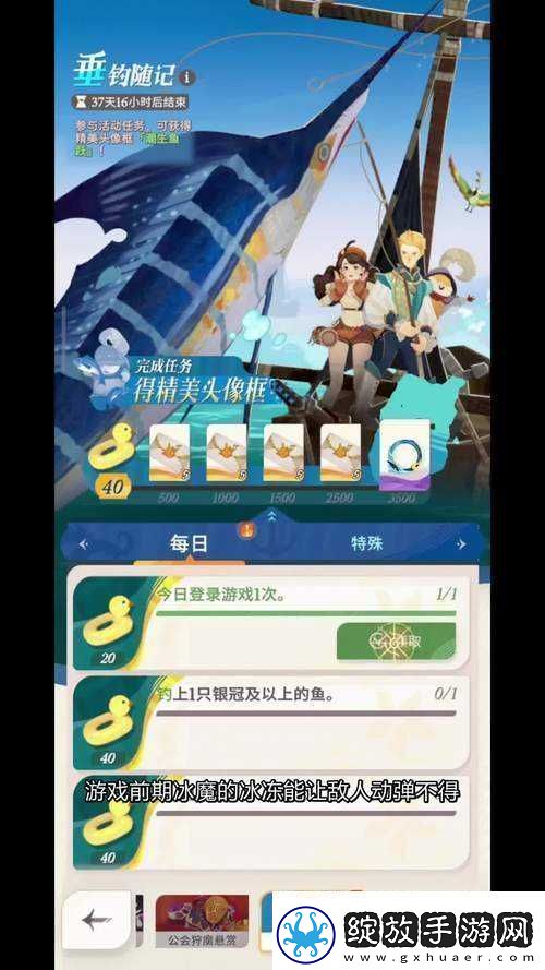 奇迹少女之吃货少女刘禅的美食冒险与战斗征程全攻略