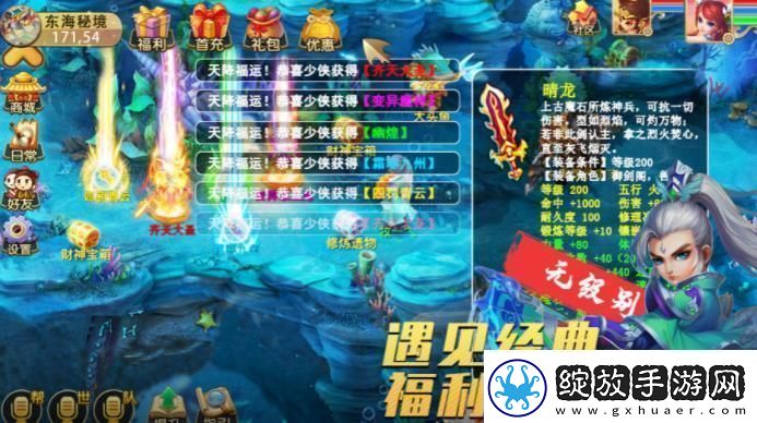 天仙月首发庆祝有将活动公告