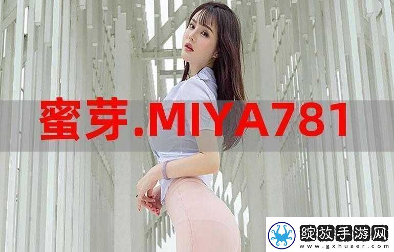 蜜芽.MIYA188.CNN精彩内容等你来