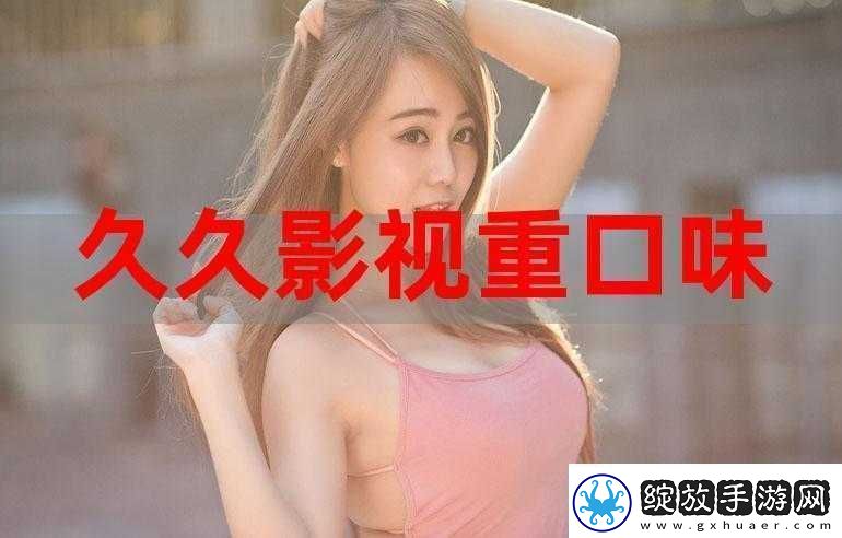 久久久久综合久久