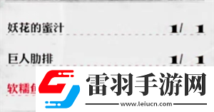 暗喻幻想食谱分享