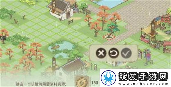 如何在解忧小村庄种树