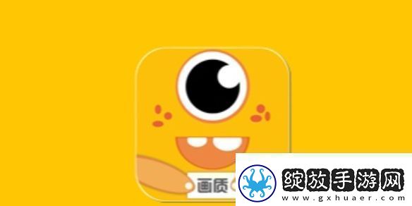 画质怪兽120帧和平精英免费下载入口