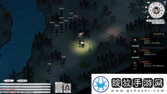 刀剑江湖路【江湖恩仇】四海不平任务全流程攻略
