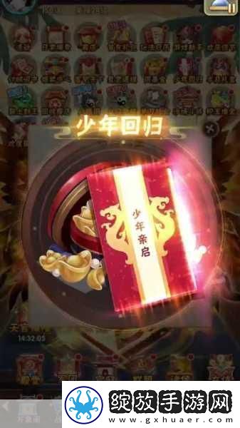 少年三国志2氪金深度解析