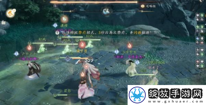 射雕困难梅墟副本通关攻略